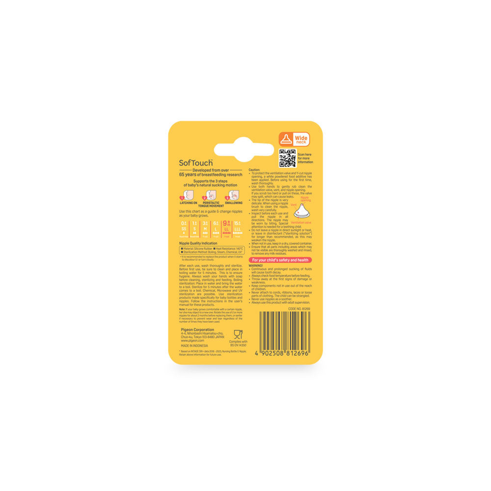 SOFTOUCH NIPPLE 2PC S