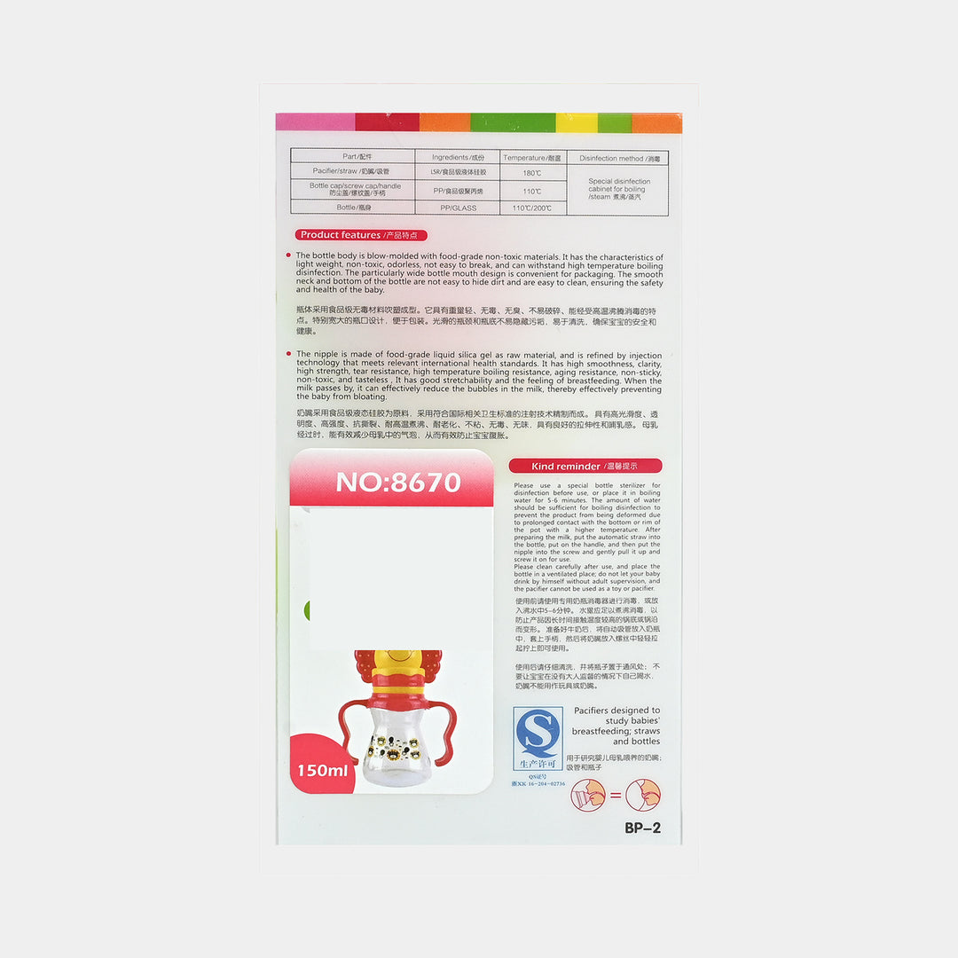 Baby Feeder Bottle | 150Ml