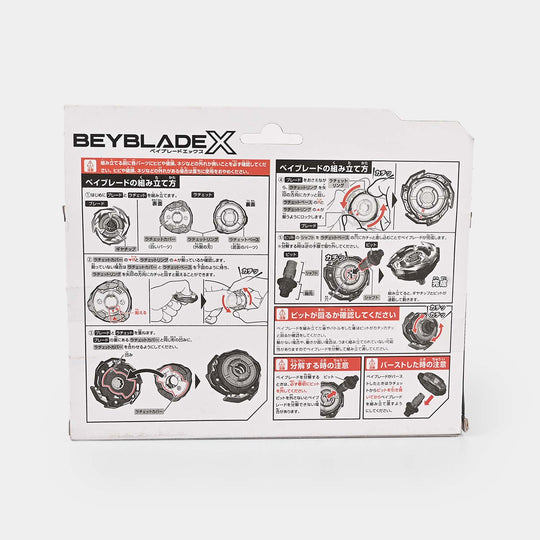 Beyblade Battle Toy 2-Piece Set
