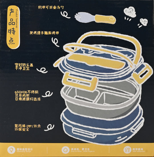 Stainless Steel Lunch Box for Kids