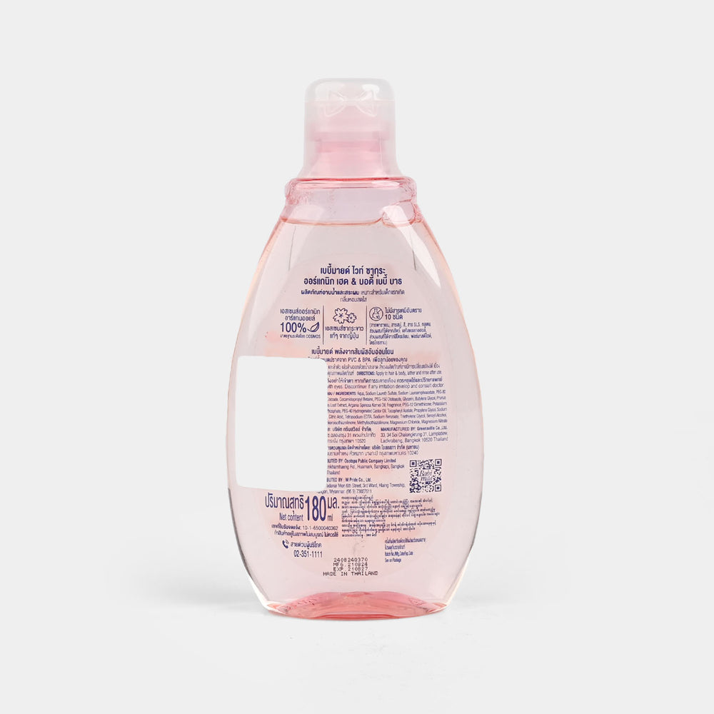 Babi Mild Baby Bath Sakura 180ml