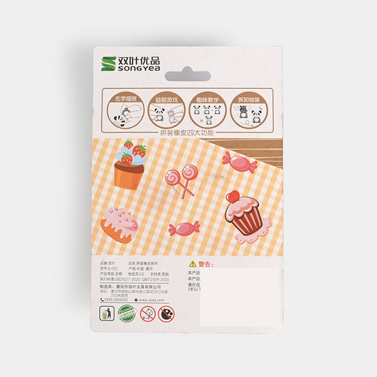Stationery Eraser Set