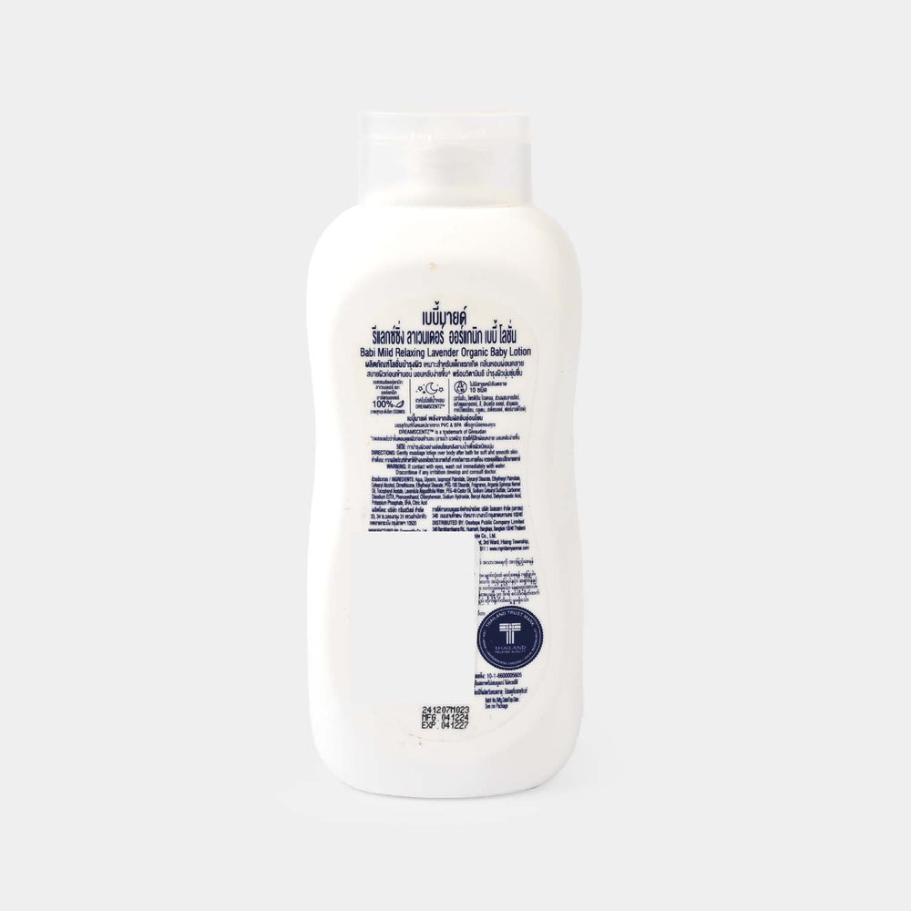 Babi Mild Baby Lotion Relaxing Lavender 180ML