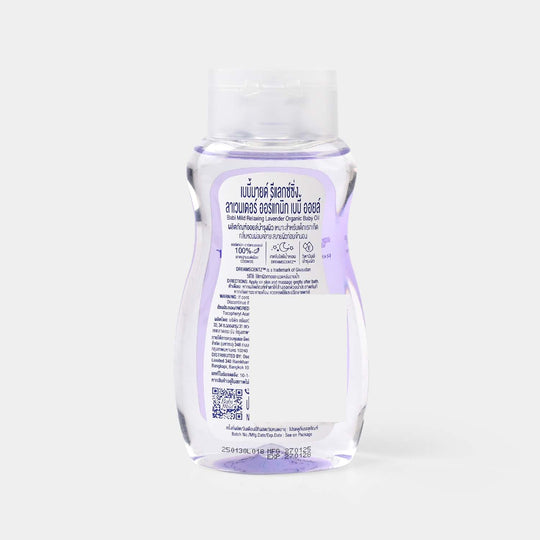 Babi Mild Baby Oil Lavender Organic 100ML