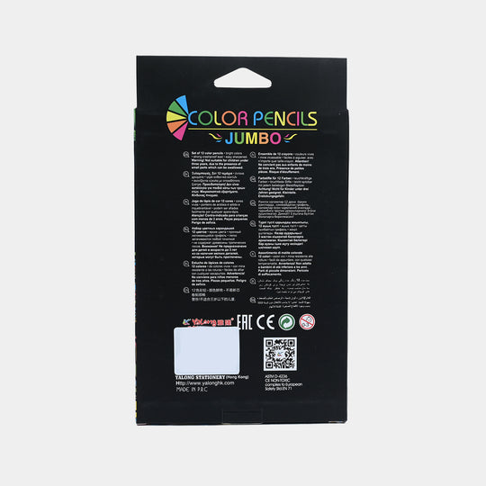 Color Pencil Set | 12Pcs