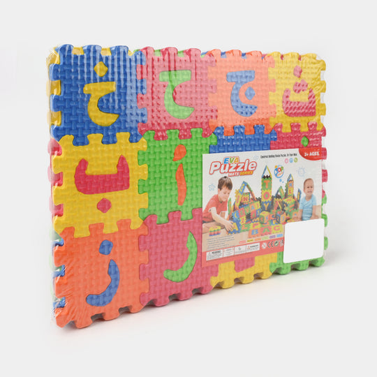 Arabic Alphabet Puzzle | Educational EVA Foam Play Set
