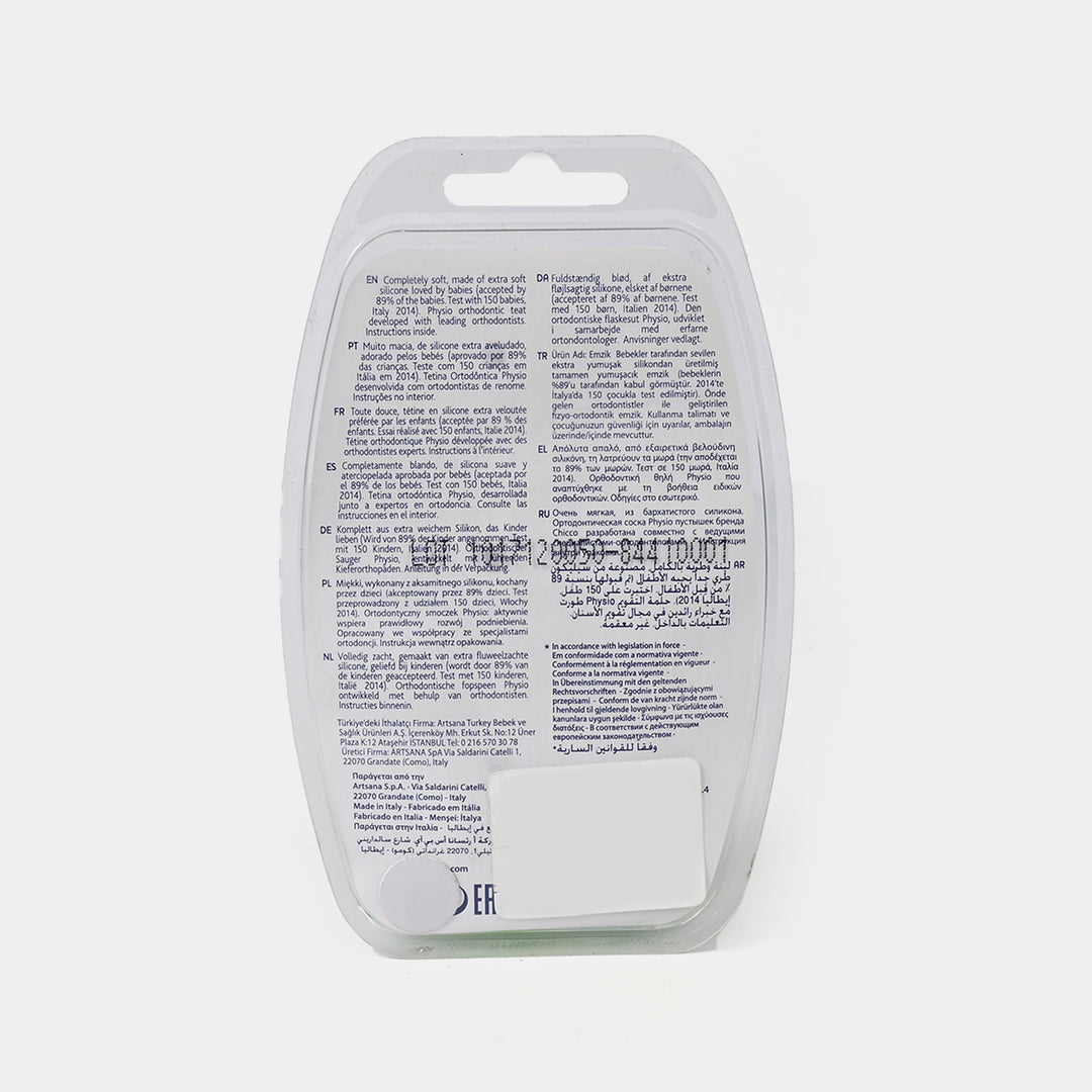 Silicone Soother 12M+