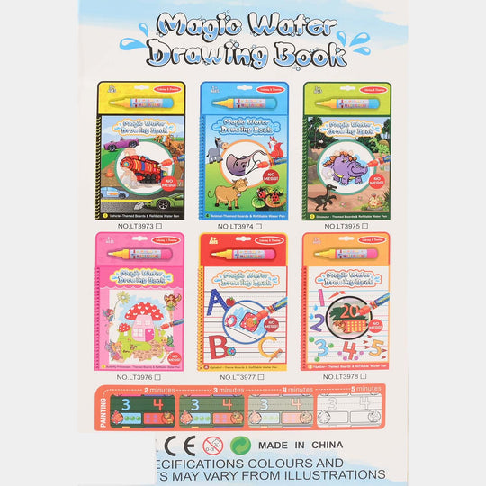 Educational Magic Water Drawing Kit For Kids