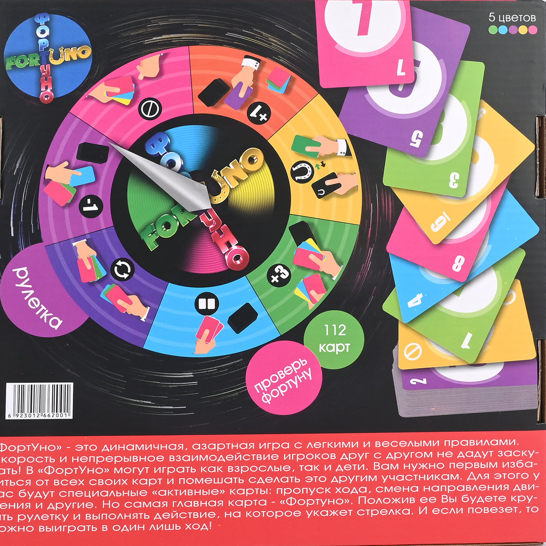 Fort Uno Board Game
