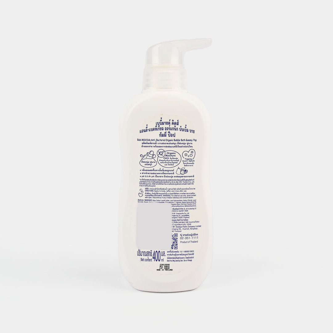 Kids Bubble Bath Gummy Pop 400ml