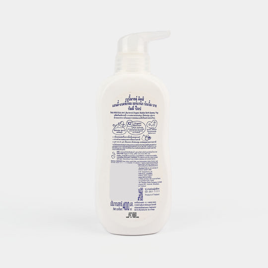 Kids Bubble Bath Gummy Pop 400ml
