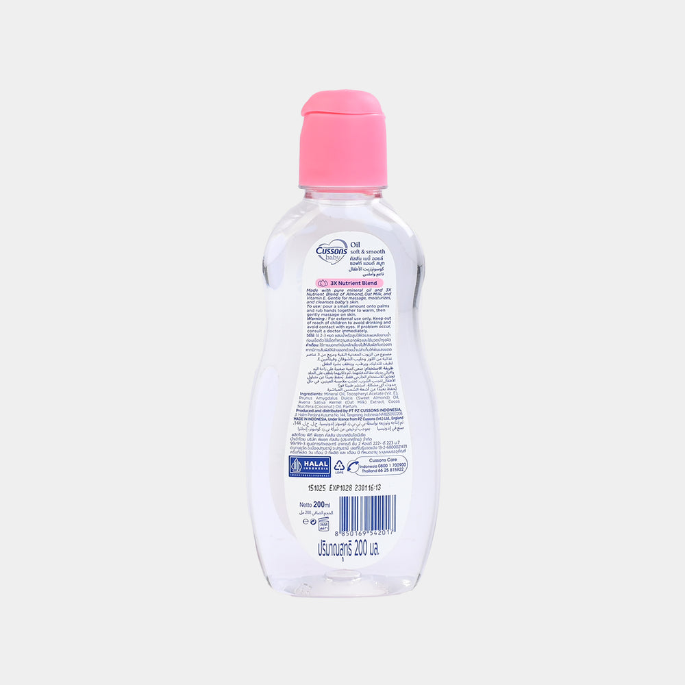 Cussons Baby Oil (Soft & Smooth) 200ml