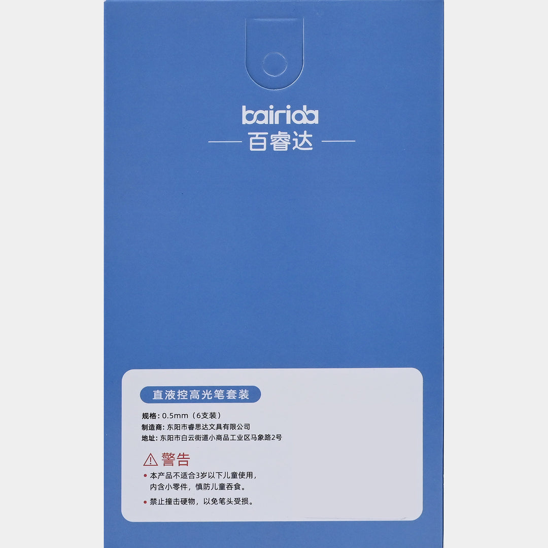 Bairida Liquid-Control Highlighter Set – 6 New Pastel Colors