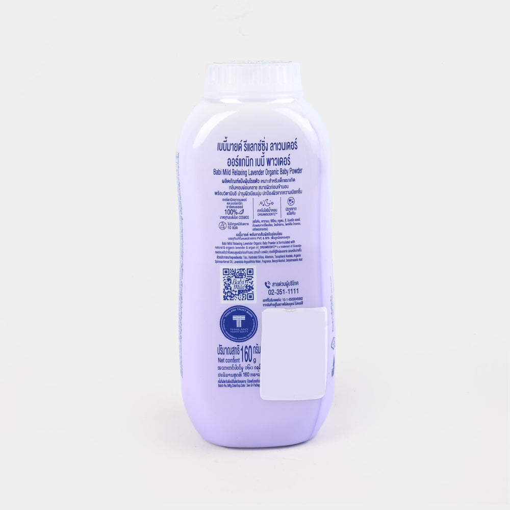 Babi Mild Powder Lavender | 160gm