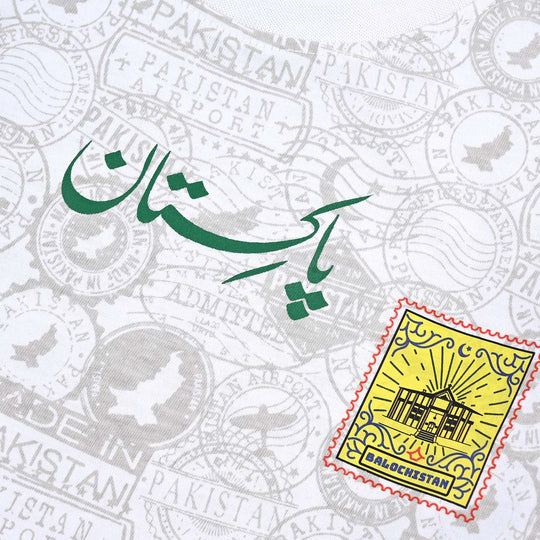 Boys Poly Cotton Jersey T-Shirt H/S STAMPS OF PAKISTAN-Snow White