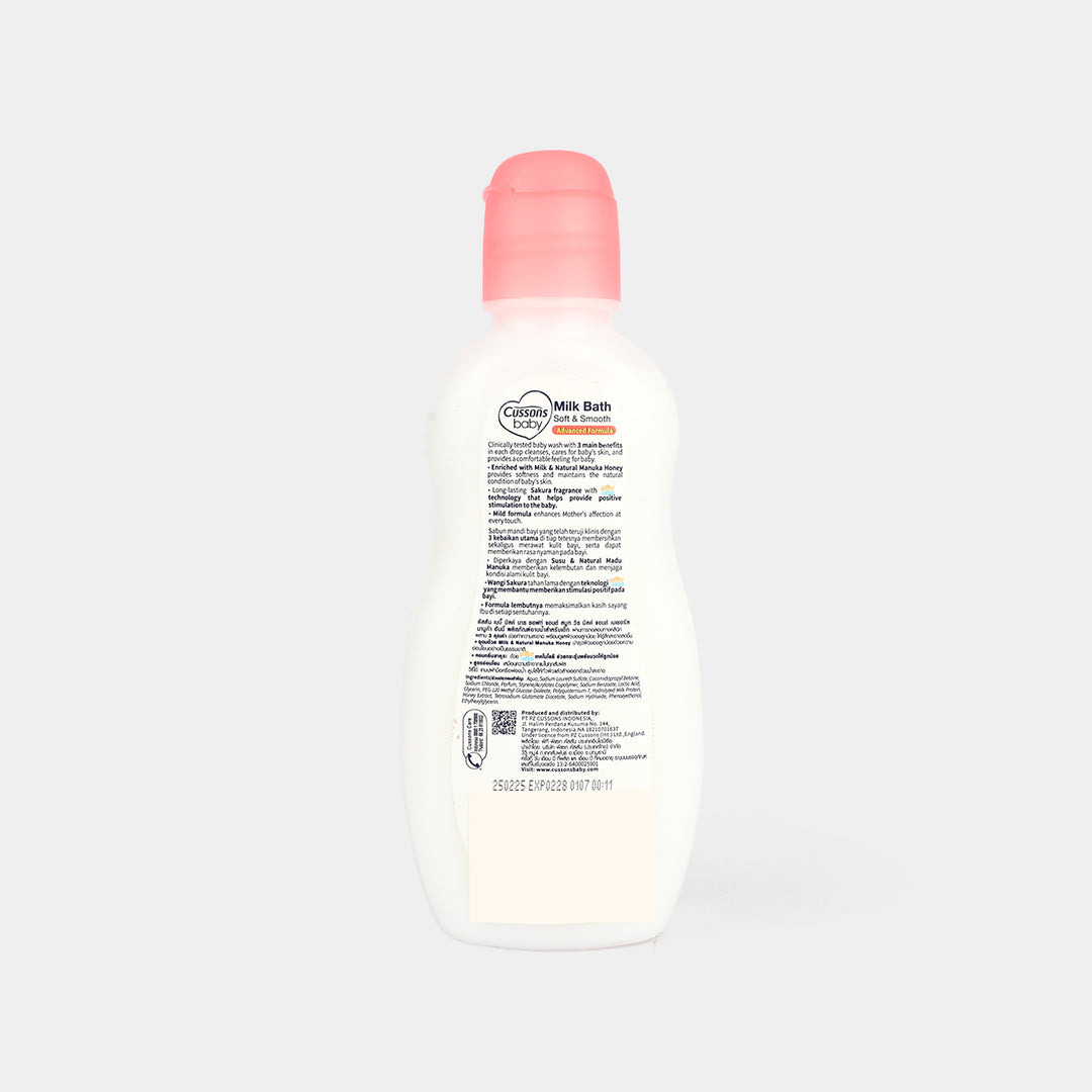 CUSSONS BABY MILK BATH SOFT & SMOOTH 200ml