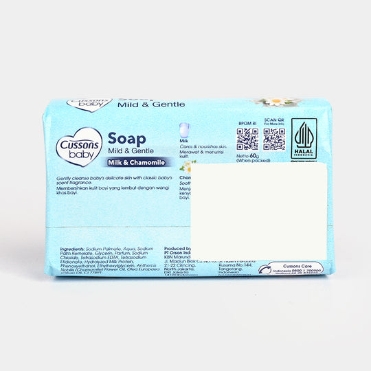 Cussons Baby Mild & Gentle Soap 60gm