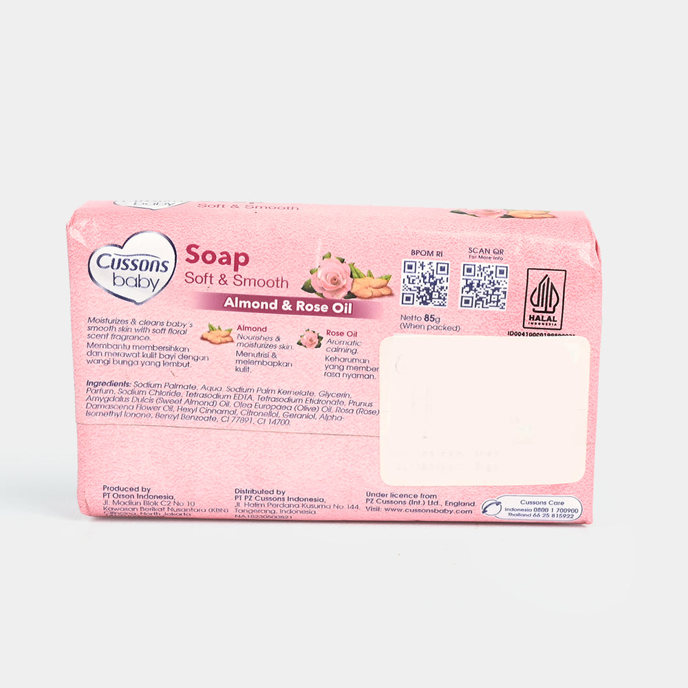 Cussons Baby Soft & Smooth Soap 85gm